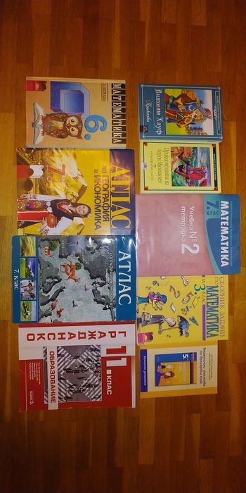 Учебници,помагала и книги от 2 до 11 клас