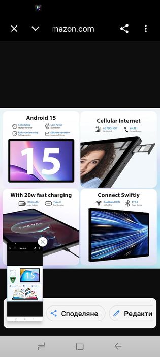 2.5K Android 15 таблет 14 инча, 36GB RAM, 512GB ROM (2TB разширение), 4G Lte/5G WiFi, INCELL
