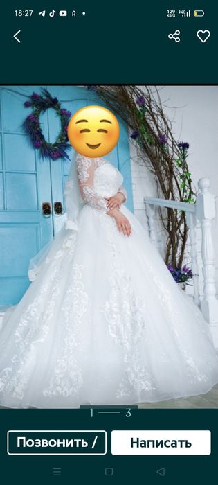 Свадебное платье