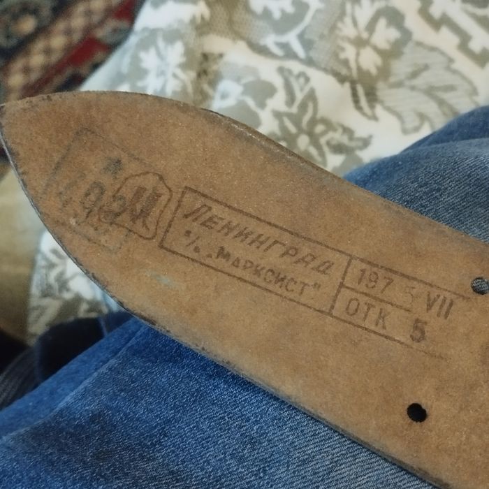 Ремень офицерский.СССР.