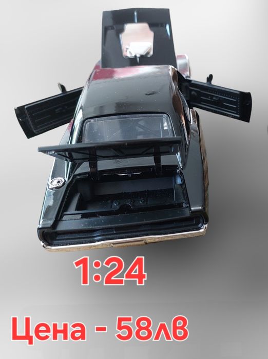 Метален реалистичен модел на Dodge Charger 1970/Fast and Furious/Dom's