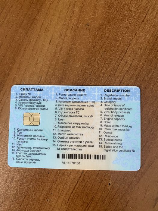 Продаю камаз 5511