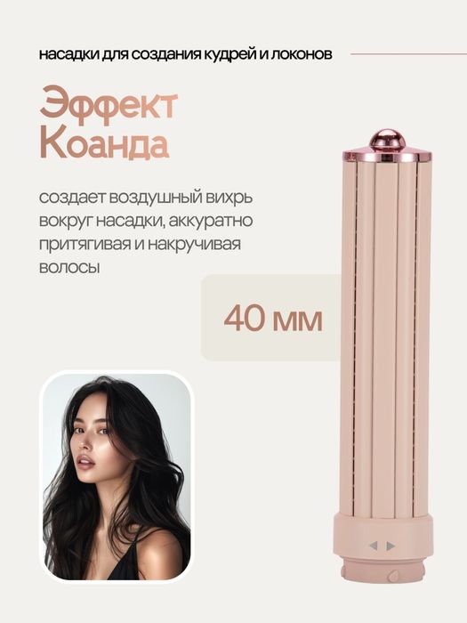 Фен стайлер жаңа қолданылмаған !