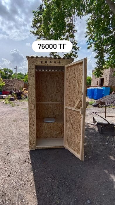 Деревянный уличный туалет.