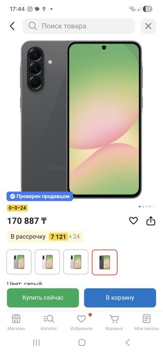 Самсунг а56 5G 128gb