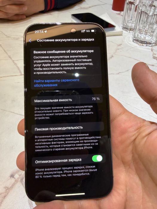 Iphone 14 pro 128 gb