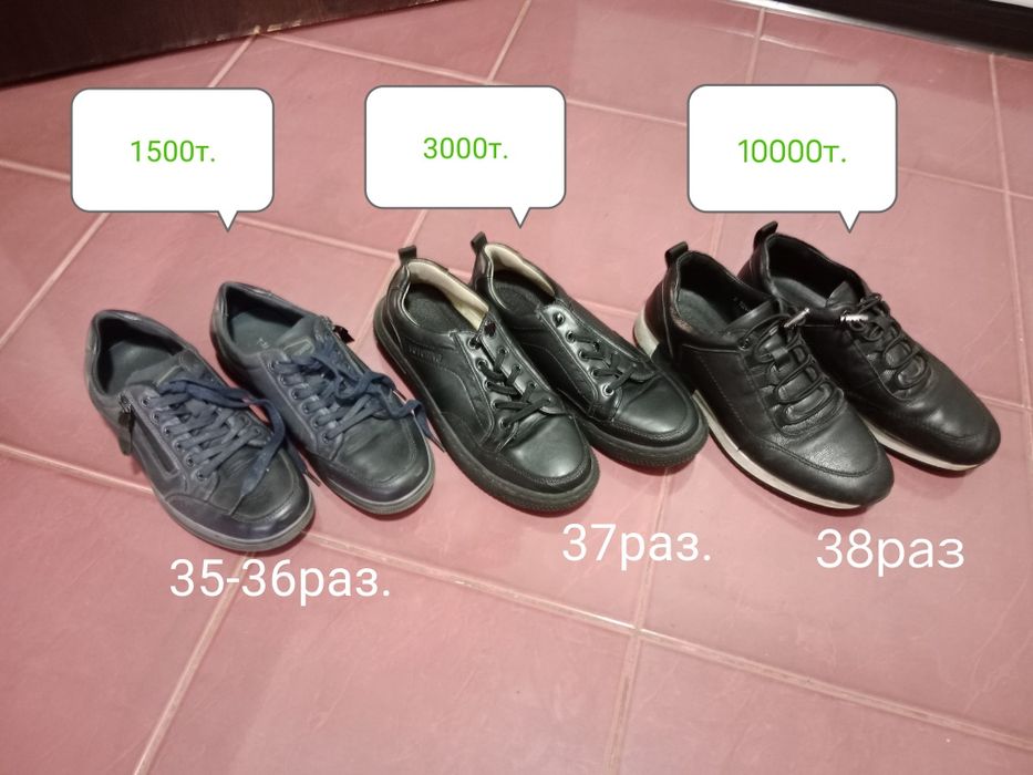 Обувь мальчикам 35 по 38раз.