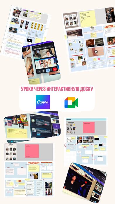 Репетитор английского