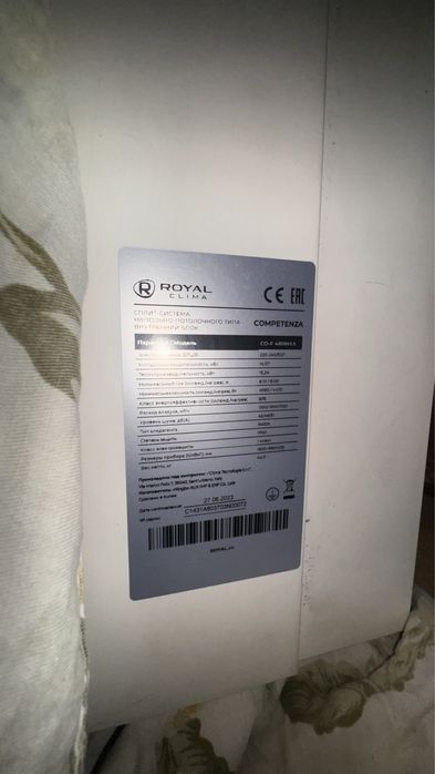 Кондиционер royal clima 140 квадратов