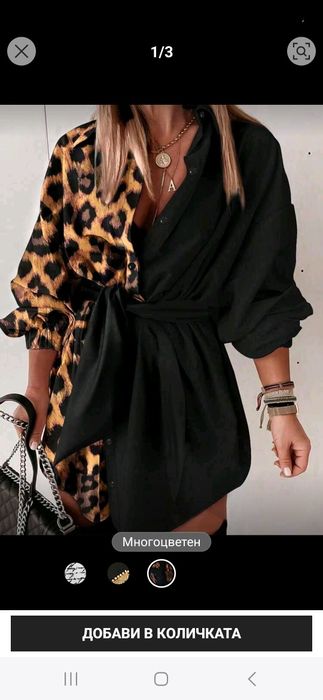 Рокли за бременни или по едри дами