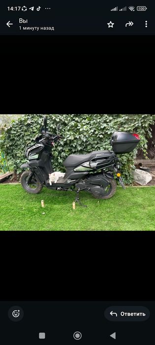 Скутер танк 150 кубов