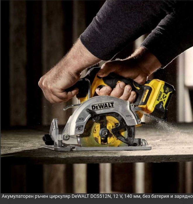Акумулаторен ръчен циркуляр DeWALT DCS512N, 12 V, 140 мм, без батерия и заряднo