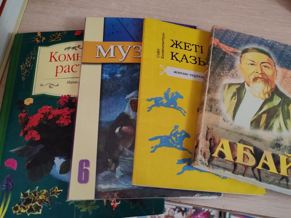 Энциклопедии и разные книги