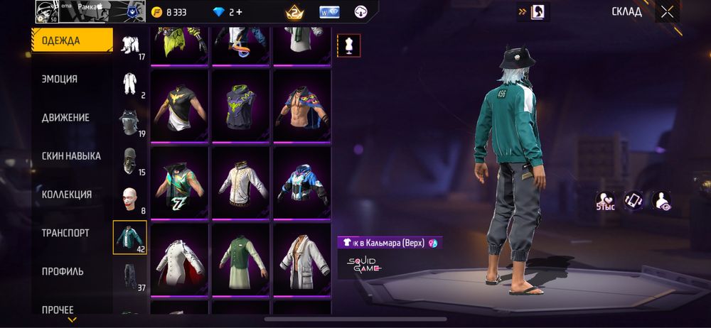 Фф аккаунт не сильно донатерский