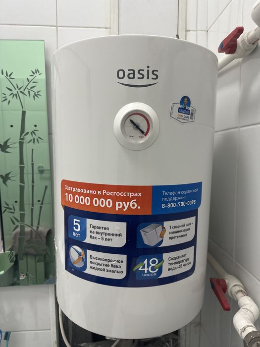 аристон oasis бойлер