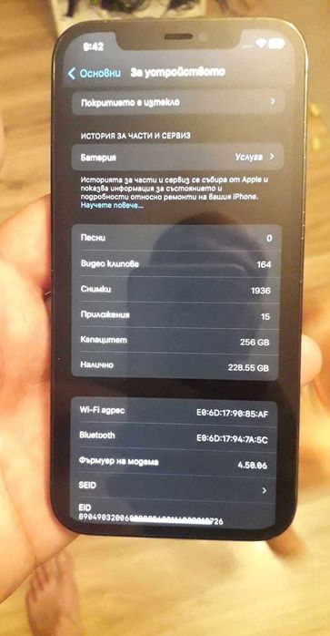 Iphone 12pro 256gb