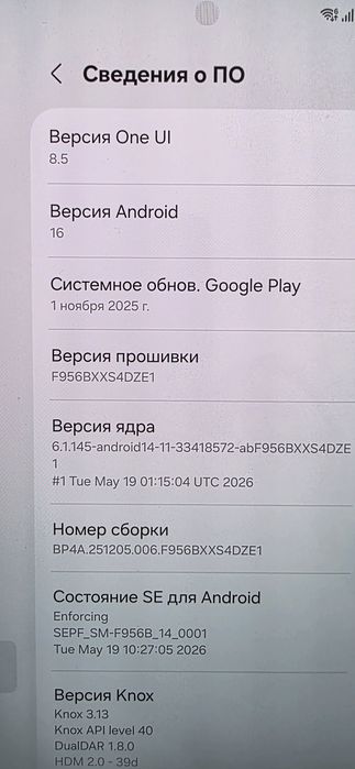 Продам Galaxy Z Fold 6