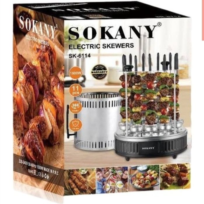 Продам шашлычницу