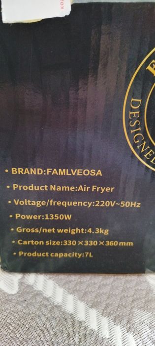 Здравословен фритюрник еър фрайър 7 литра 1350 вата