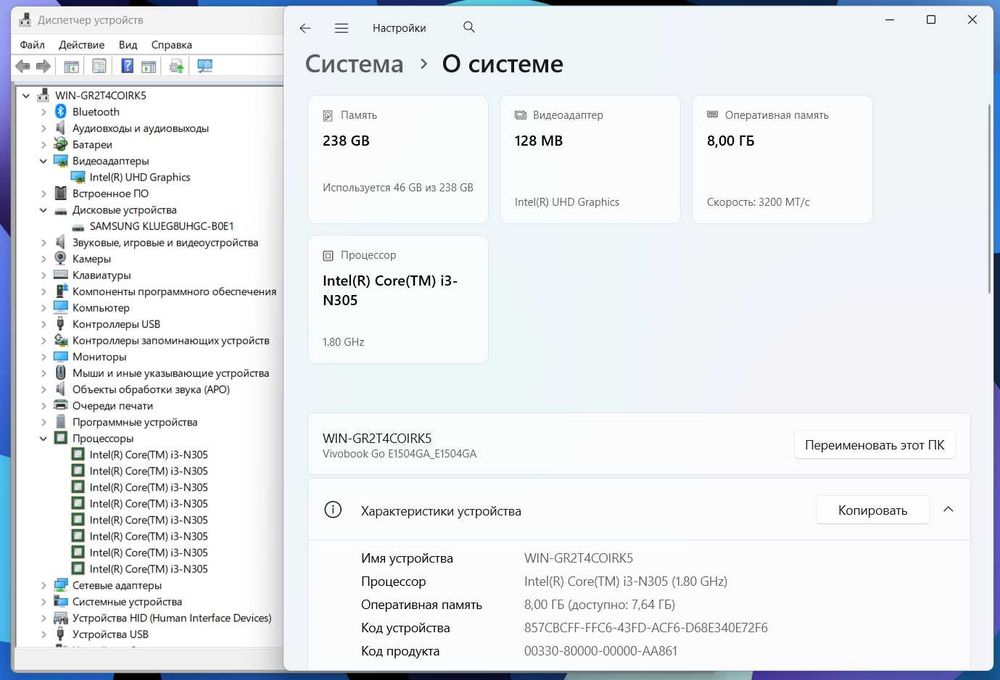 ПРОДАМ ASUS Vivobook Go 15 Ноутбук Core™i3-N305/8GB/512SSD/15.6"iPSFHD