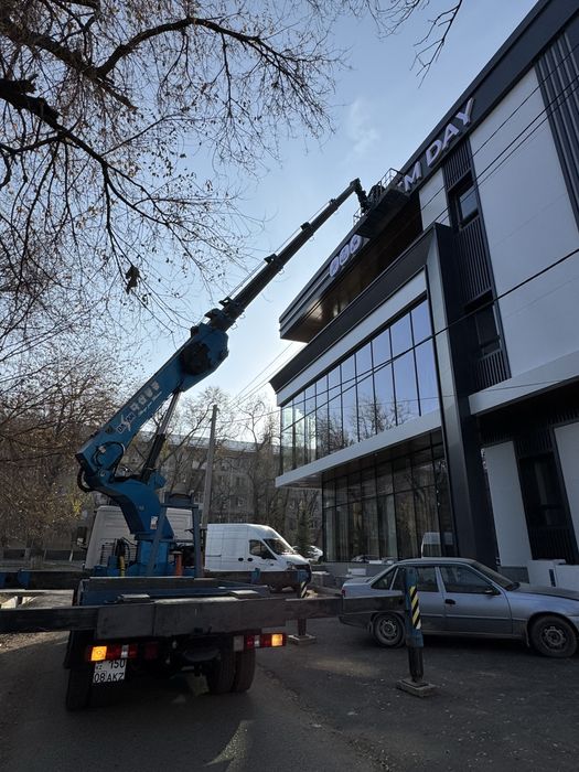 Услуги Автовышки