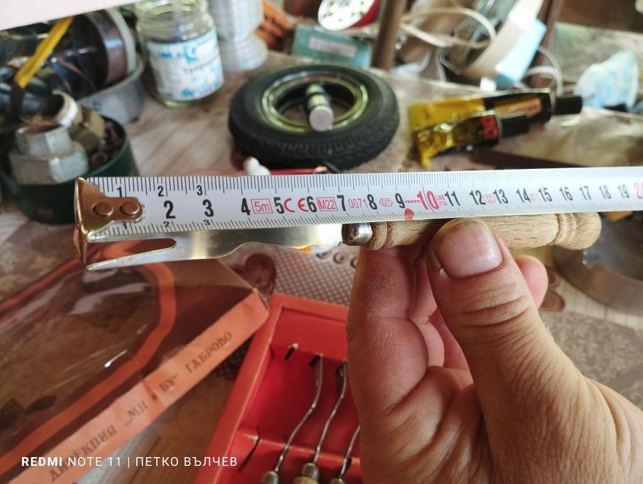 Комплект прибори Петко Денев