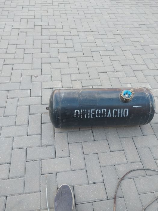 Газ балон 50 литра