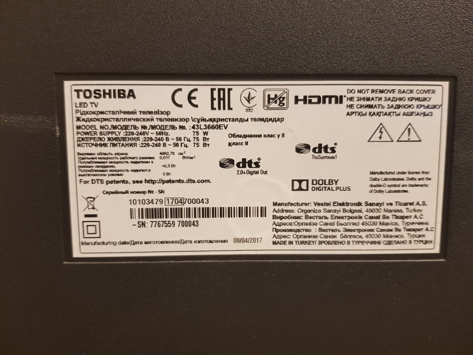 Телевизор Toshiba
