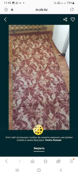 Дорожки паласы коврики