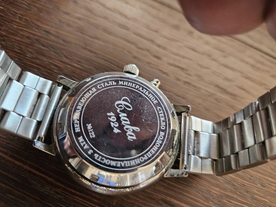 Ръчен часовник СЛАВА