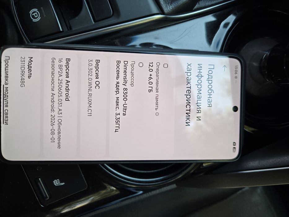 Продам Xiaomi Poco X6 Pro 18/512gb.