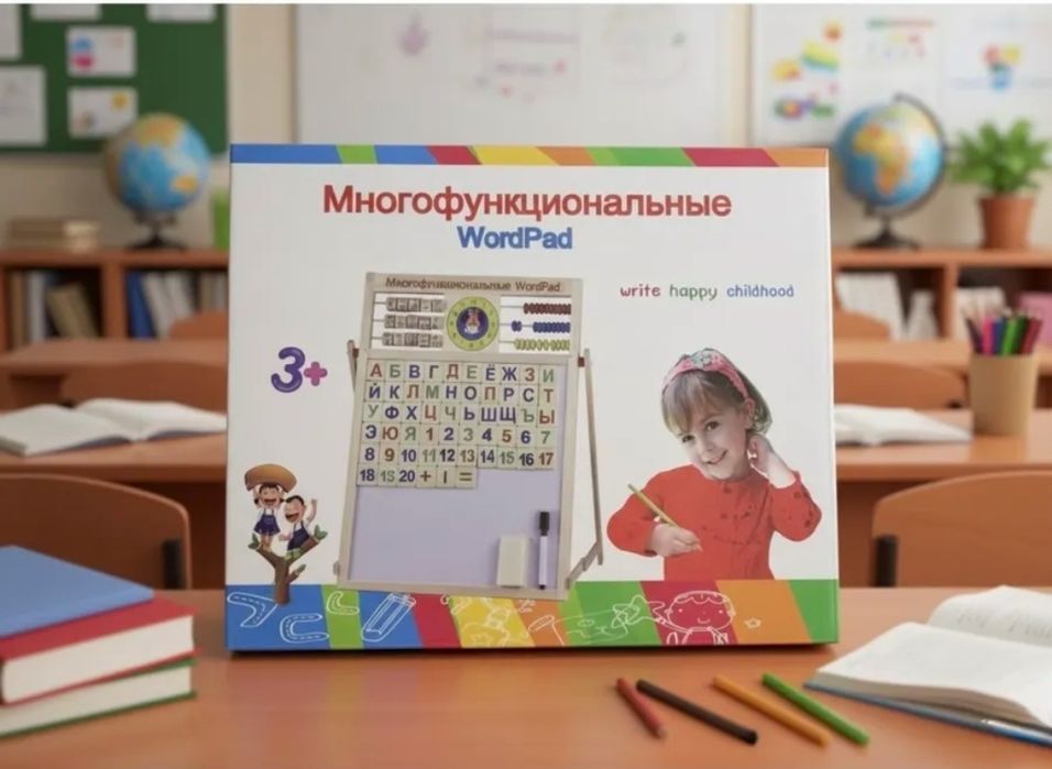 Многофункциональный WordPad