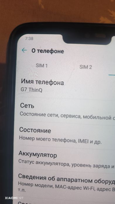 LG G7 ThinQ, Realme 6 pro