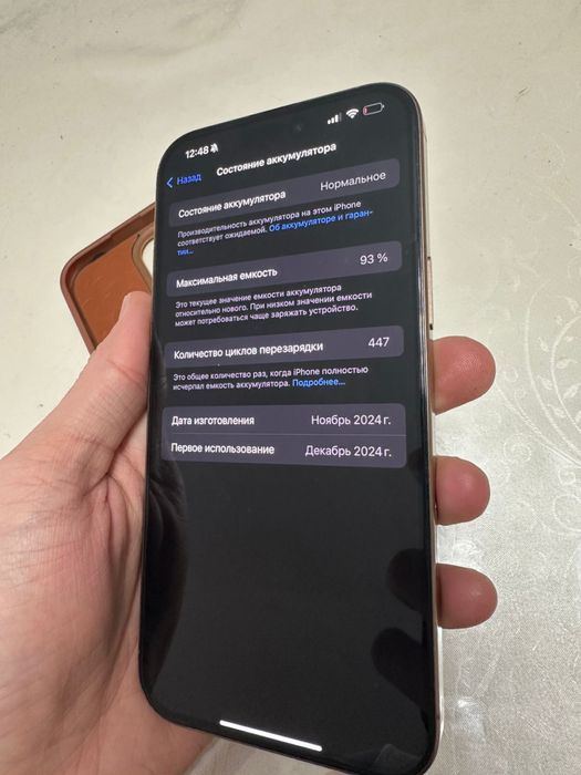 Айфон Iphone 16 pro max E-sim