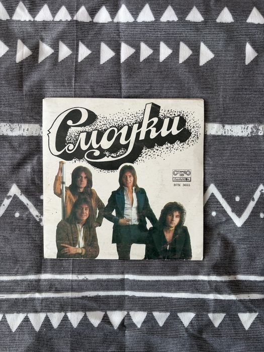 Грамофонни плочи/ Винил Ретро в безупречно състояние