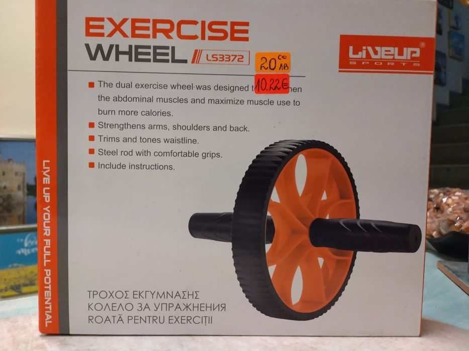 Фитнес колело за упражнения