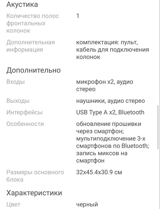 Продам музыкальный центр LG