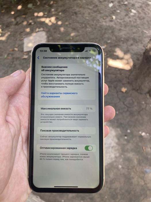 Iphone xr arzonga