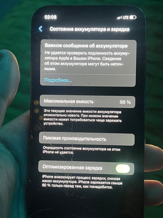 Продам айфон 12про на 256гб