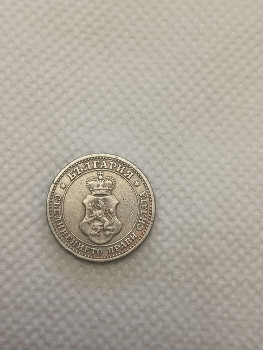 5 стотинки от 1912