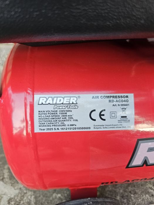Продавам компресор за въздух Raider RD-AC040 – като нов!
