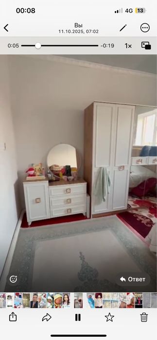 Спальный гарнитур