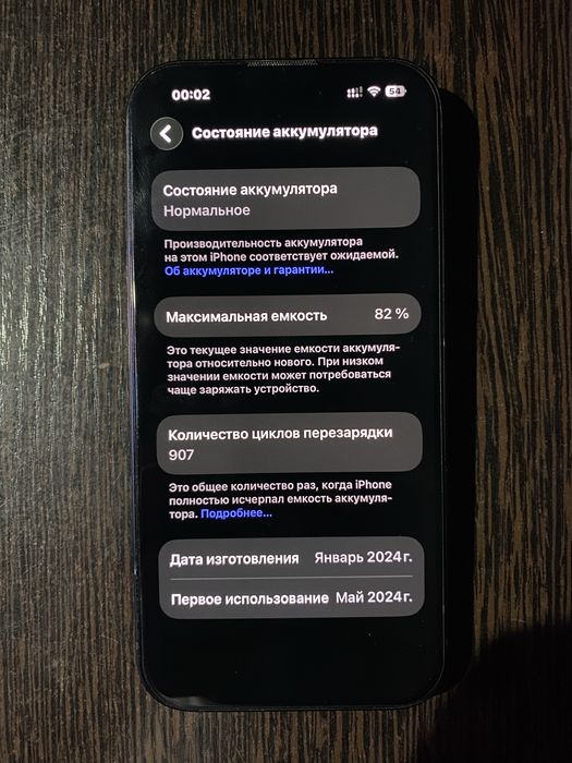 iphone 15 айфон 15