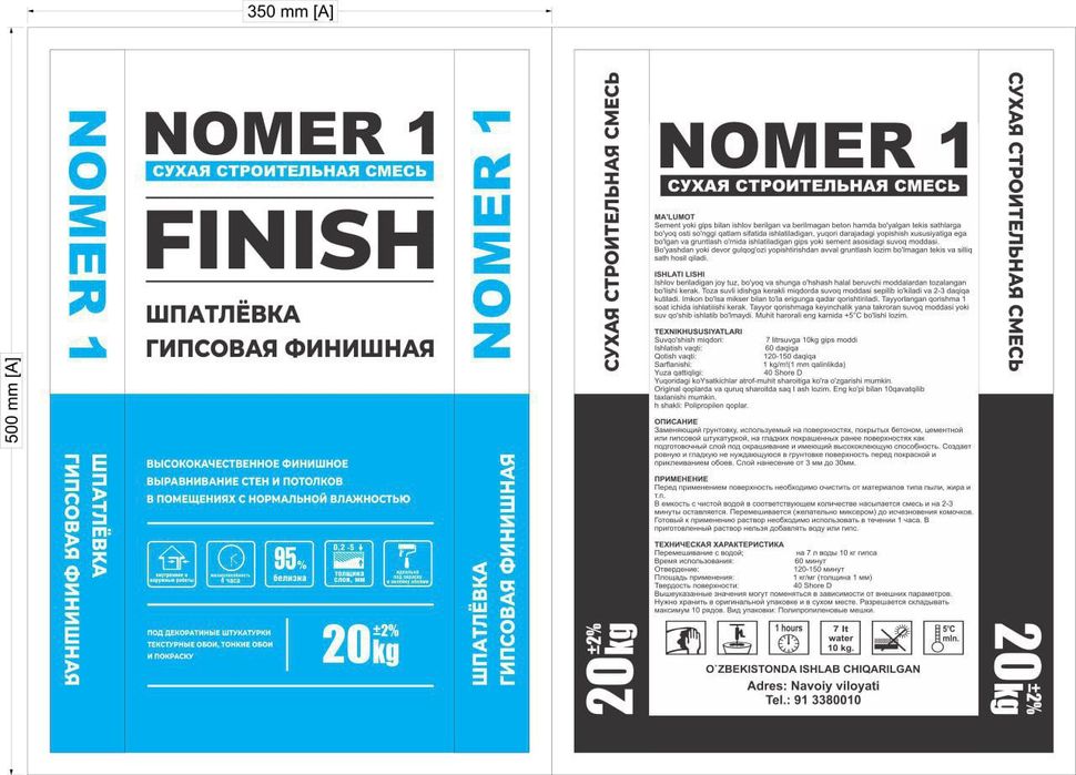 Shpaklyovka Finish Glatt Satin Шпаклёвка Шкатурка