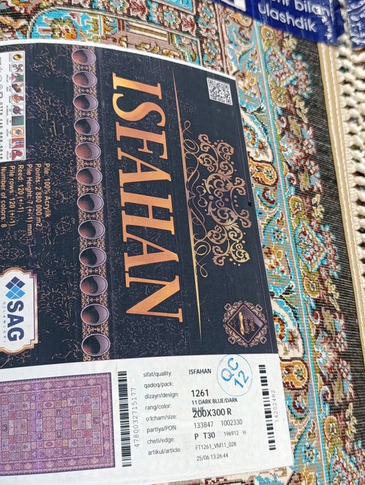 Продается ковёр.Новый