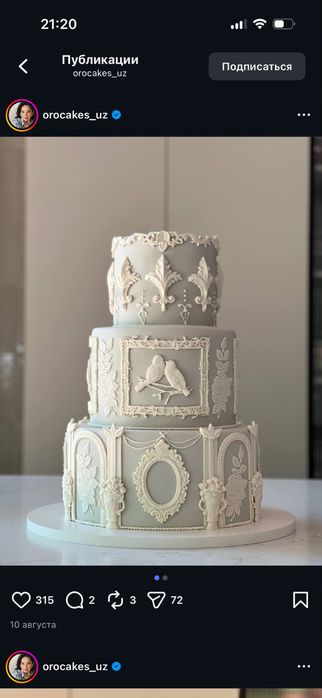 Селиконовая форма для мастики