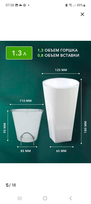 Кашпо с фитильным поливом.