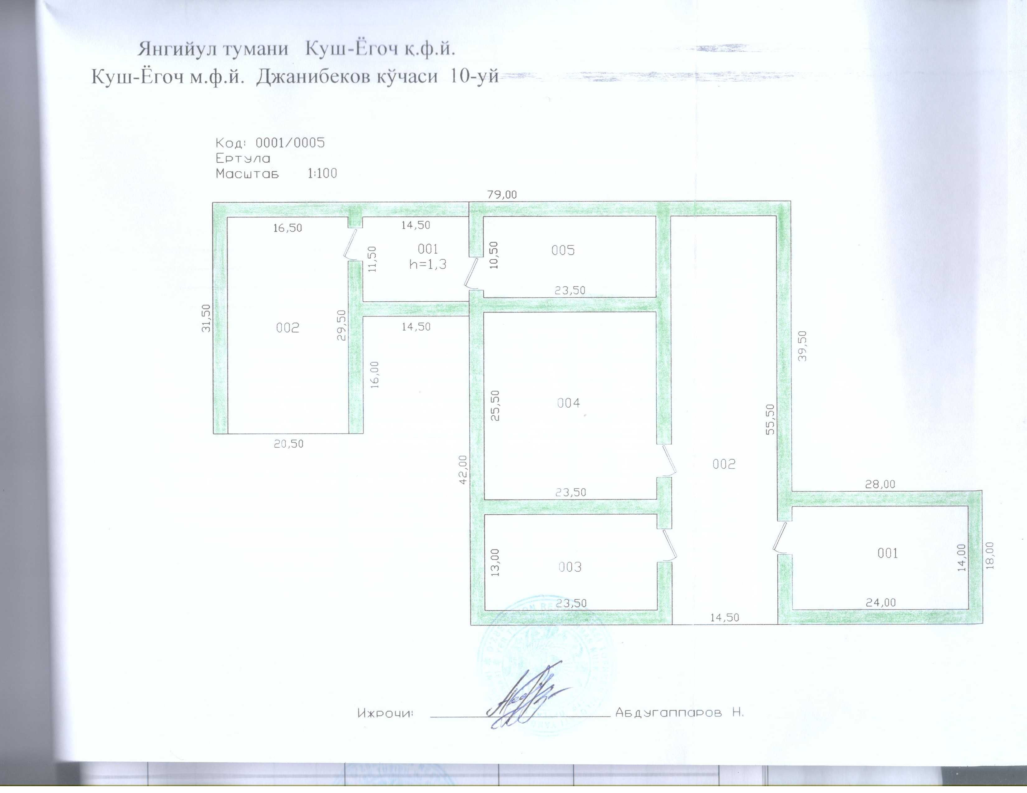 Продам дом, 4 комнаты, 202 кв.м. Участок 27 соток: 50 000 у.е. - Продажа  Янгиюль на Olx