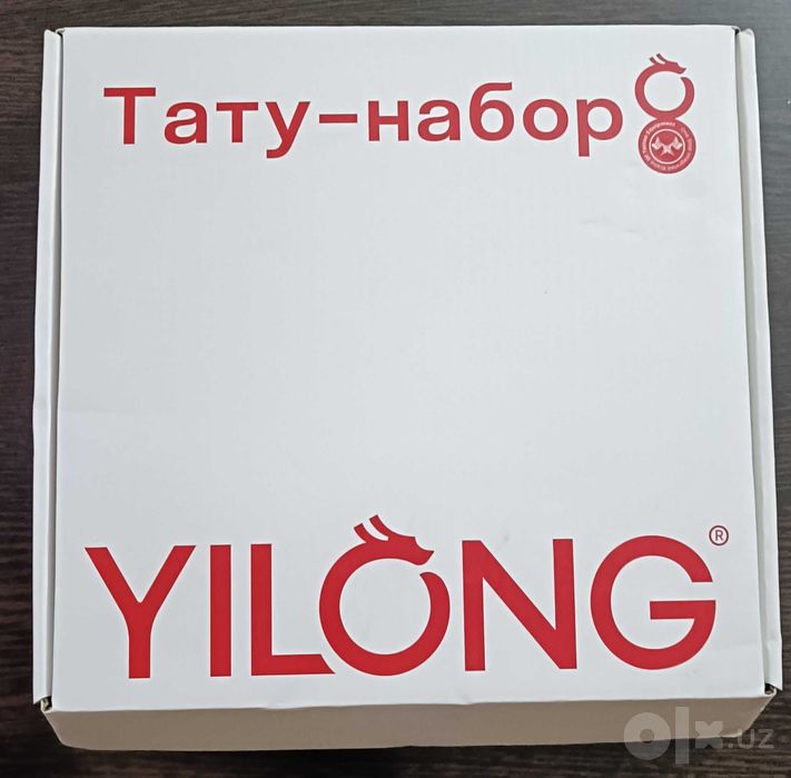 Беспроводная тату-машинка YILONG и комплект тату-принадлежностей