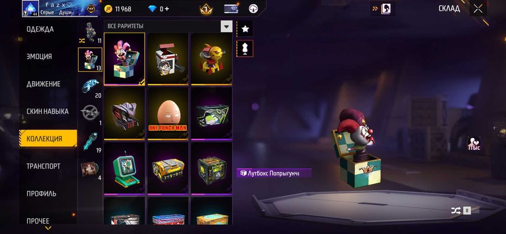 Продажа Free Fire аккаунт